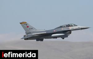 F-16, Τουρκία, ΗΠΑ-, F-16, tourkia, ipa-