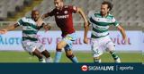 Ομόνοια, Πλήγμα, Μπασιρού,omonoia, pligma, basirou