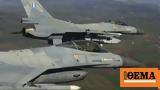 ΗΠΑ, F-16, Τουρκίας -,ipa, F-16, tourkias -