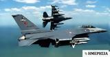 ΗΠΑ, ϋποθέσεις, Τουρκία, F-16,ipa, ypotheseis, tourkia, F-16
