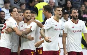 Ίντερ – Ρόμα 1-2, Ντιμπάλα, Σμόλινγκ, inter – roma 1-2, ntibala, smolingk