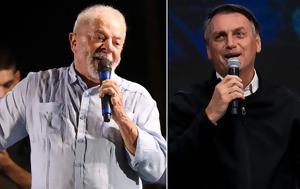 Εκλογές, Βραζιλία, Αδιαφιλονίκητο, Λούλα, ekloges, vrazilia, adiafilonikito, loula