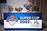 Super Cup Μπάσκετ, Παναθηναϊκός – Ολυμπιακός,Super Cup basket, panathinaikos – olybiakos