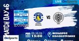 Live Chat Αστέρας Τρίπολης-ΟΦΗ,Live Chat asteras tripolis-ofi