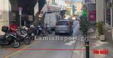 Λαμία, Έχουν,lamia, echoun