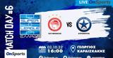 Live Chat Ολυμπιακός-Ατρόμητος,Live Chat olybiakos-atromitos