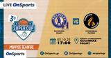 Live Chat Κολοσσός-Προμηθέας 20-23 1ο,Live Chat kolossos-promitheas 20-23 1o