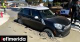 Έκλεψε MINI, [εικόνες],eklepse MINI, [eikones]