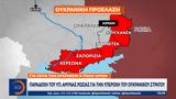 Ουκρανοί, Λιμάν, Ντονέτσκ,oukranoi, liman, ntonetsk