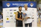 Super Cup,