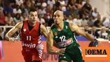 Super Cup, Παναθηναϊκός - Ολυμπιακός 43-55 Γ,Super Cup, panathinaikos - olybiakos 43-55 g