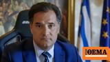 Άδωνις Γεωργιάδης, Μην, - Σύσκεψη, Τετάρτη,adonis georgiadis, min, - syskepsi, tetarti