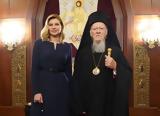 Οικουμενικός Πατριάρχης, Πρώτη Κυρία, Ουκρανίας,oikoumenikos patriarchis, proti kyria, oukranias
