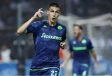 Μέσι – Αϊτόρ, Ισπανό,mesi – aitor, ispano