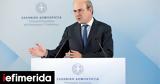 Χατζηδάκης, Θέμα, -Δημαγωγία, ΣΥΡΙΖΑ,chatzidakis, thema, -dimagogia, syriza