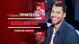 Μπασκετική, EuroLeague, 19η, Novasports Novasports Exclusive, Γιώργο Πρίντεζη, Playmakers,basketiki, EuroLeague, 19i, Novasports Novasports Exclusive, giorgo printezi, Playmakers