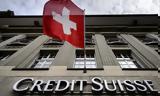 Μεγαλώνει, Credit Suisse,megalonei, Credit Suisse