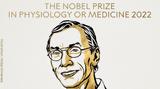 Νόμπελ Ιατρικής, Σουηδό Σβάντε Πάιαμπο,nobel iatrikis, souido svante paiabo