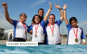 Βίκος, Πανελλήνιοι Αγώνες Special Olympics “Λουτράκι 2022”, vikos, panellinioi agones Special Olympics “loutraki 2022”