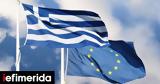 Ταμείο Ανάκαμψης, Κομισιόν, Ελλάδα,tameio anakampsis, komision, ellada