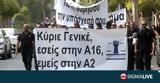 Απλήρωτοι, –Θα,aplirotoi, –tha