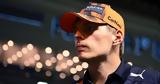 Formula 1 Φερστάπεν, Κρατείστε,Formula 1 ferstapen, krateiste