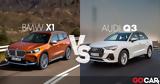 Premium, SUV, BMW X1, Audi Q3 – Ποιο,Premium, SUV, BMW X1, Audi Q3 – poio