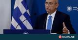 Ανοιχτή, Αθήνα, Ερντογάν, Πράγα,anoichti, athina, erntogan, praga