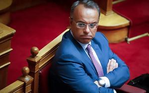 Αντιπολιτευτικά, ϋπολογισμού, antipoliteftika, ypologismou