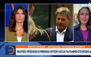 Reuters, Προσχέδιο, Ε Ε, Reuters, proschedio, e e