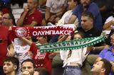 ‘ευχαριστώ’, ΕΣΑΚΕ, Ρόδο, Super Cup,‘efcharisto’, esake, rodo, Super Cup