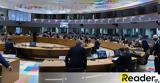 Επιβαρύνετε, ϋπολογισμούς - Παρέμβαση Eurogroup, Κομισιόν,epivarynete, ypologismous - paremvasi Eurogroup, komision