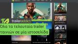 Trailer Addict - Trailer,