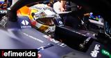 Formula 1, Πώς, Ιαπωνία, Max Verstappen -,Formula 1, pos, iaponia, Max Verstappen -