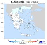 Σεπτέμβριος 2022, 3ος, Βόρεια Ελλάδα,septemvrios 2022, 3os, voreia ellada