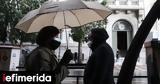 Meteo, Σεπτέμβριος, Βόρεια Ελλάδα [διαγράμματα],Meteo, septemvrios, voreia ellada [diagrammata]