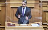 Μητσοτάκης, Τουρκία, Ανιστόρητες,mitsotakis, tourkia, anistorites