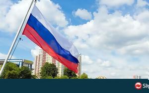 Ρωσία#45Συμβούλιο Ομοσπονδίας, Επικύρωσε, rosia#45symvoulio omospondias, epikyrose