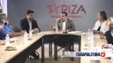 Τσίπρας, Ο Μητσοτάκης,tsipras, o mitsotakis