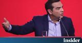 Τσίπρας, Ο Μητσοτάκης,tsipras, o mitsotakis