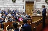 Ότι, Τσίπρα,oti, tsipra