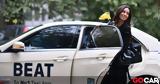Τέλος, Beat Αλλάζει, Free Now,telos, Beat allazei, Free Now