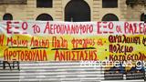 Χανιά | Αντιπολεμική, Δημοτικής Αγοράς,chania | antipolemiki, dimotikis agoras