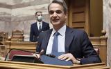 Μητσοτάκης,mitsotakis