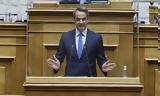 Κυριάκος Μητσοτάκης, Τούρκοι,kyriakos mitsotakis, tourkoi