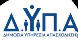 ΔΥΠΑ, Τετάρτη, - Ποιοι,dypa, tetarti, - poioi