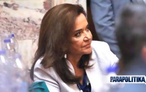 Πώς, Ντόρα Μπακογιάννη, ΝΔ -, Κυρανάκη, pos, ntora bakogianni, nd -, kyranaki
