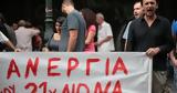 ΔΥΠΑ, Μπόνους,dypa, bonous