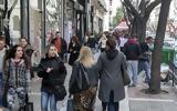 Θεσσαλονίκη, Μειωμένο, Εμπορικού Συλλόγου,thessaloniki, meiomeno, eborikou syllogou