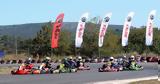 Rotax MAX Challenge, Ελλάδα, Πορτογαλία,Rotax MAX Challenge, ellada, portogalia